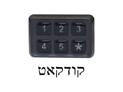 קוד קאט