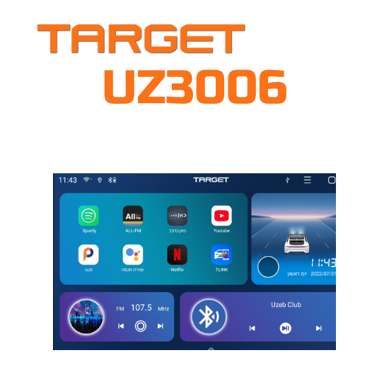 מולטימדיה לרכב UZ-3006 מולטימדיה לרכב UZ-3006