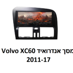 מסך אנדרואיד Volvo XC60