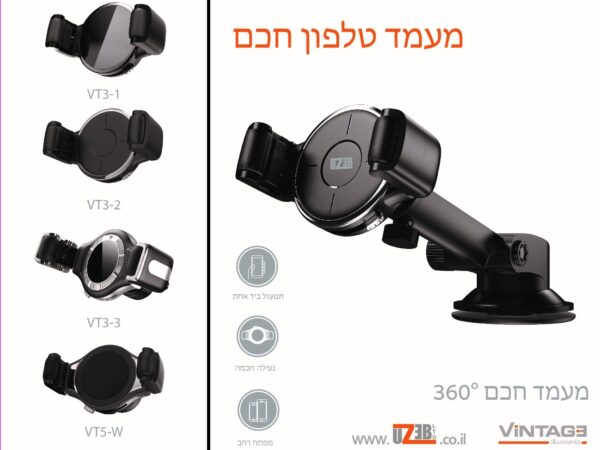 מעמד לטלפון חכם VT מעמד לטלפון חכם VT